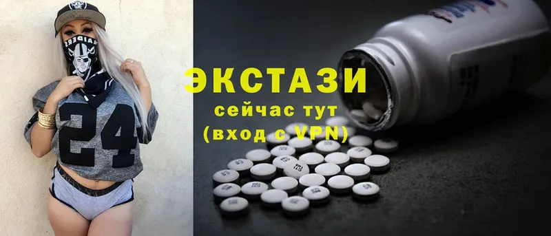 где найти наркотики  Гвардейск  маркетплейс клад  Ecstasy 280мг 