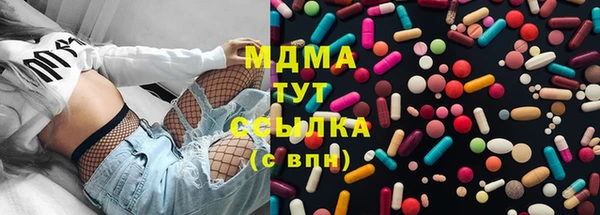 дистиллят марихуана Балабаново