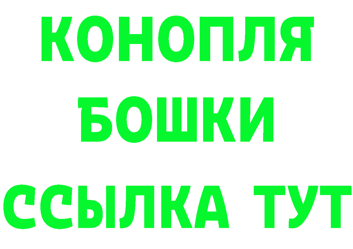 ГАШ Ice-O-Lator вход это ОМГ ОМГ Гвардейск